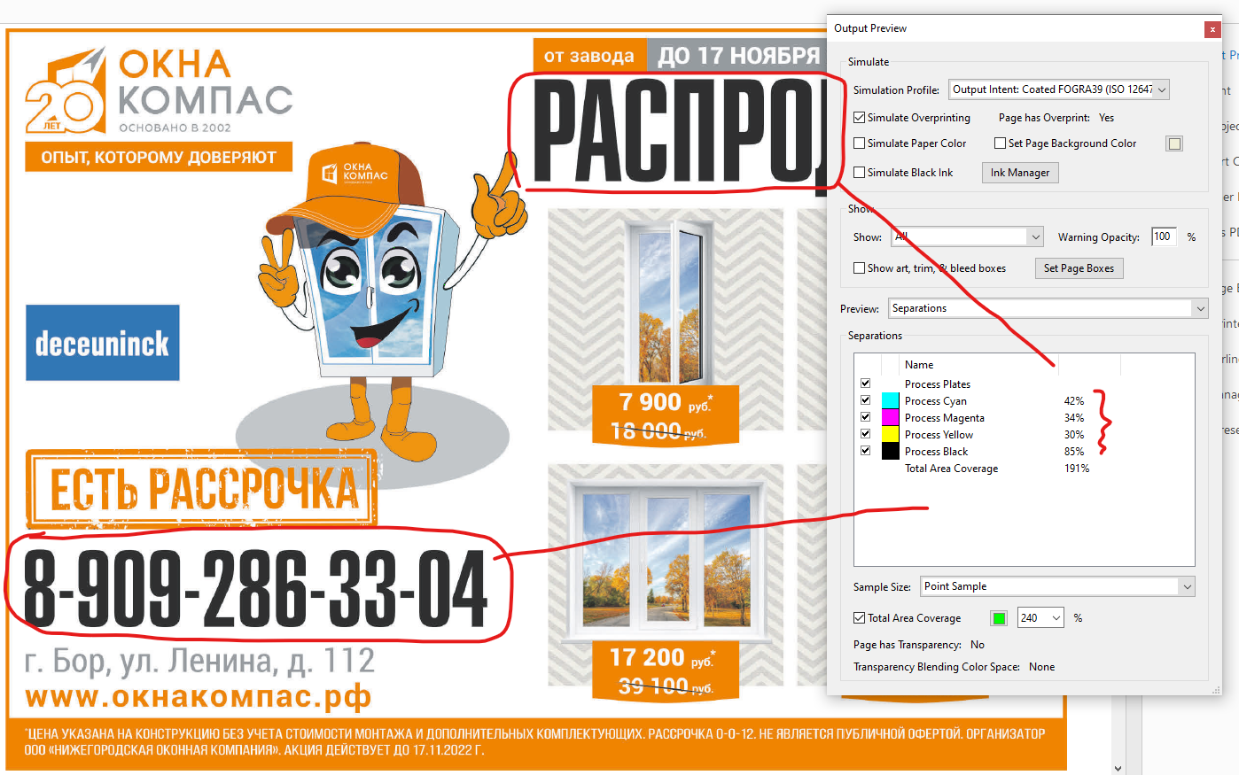 Screenshot 2023-04-25 111640.png