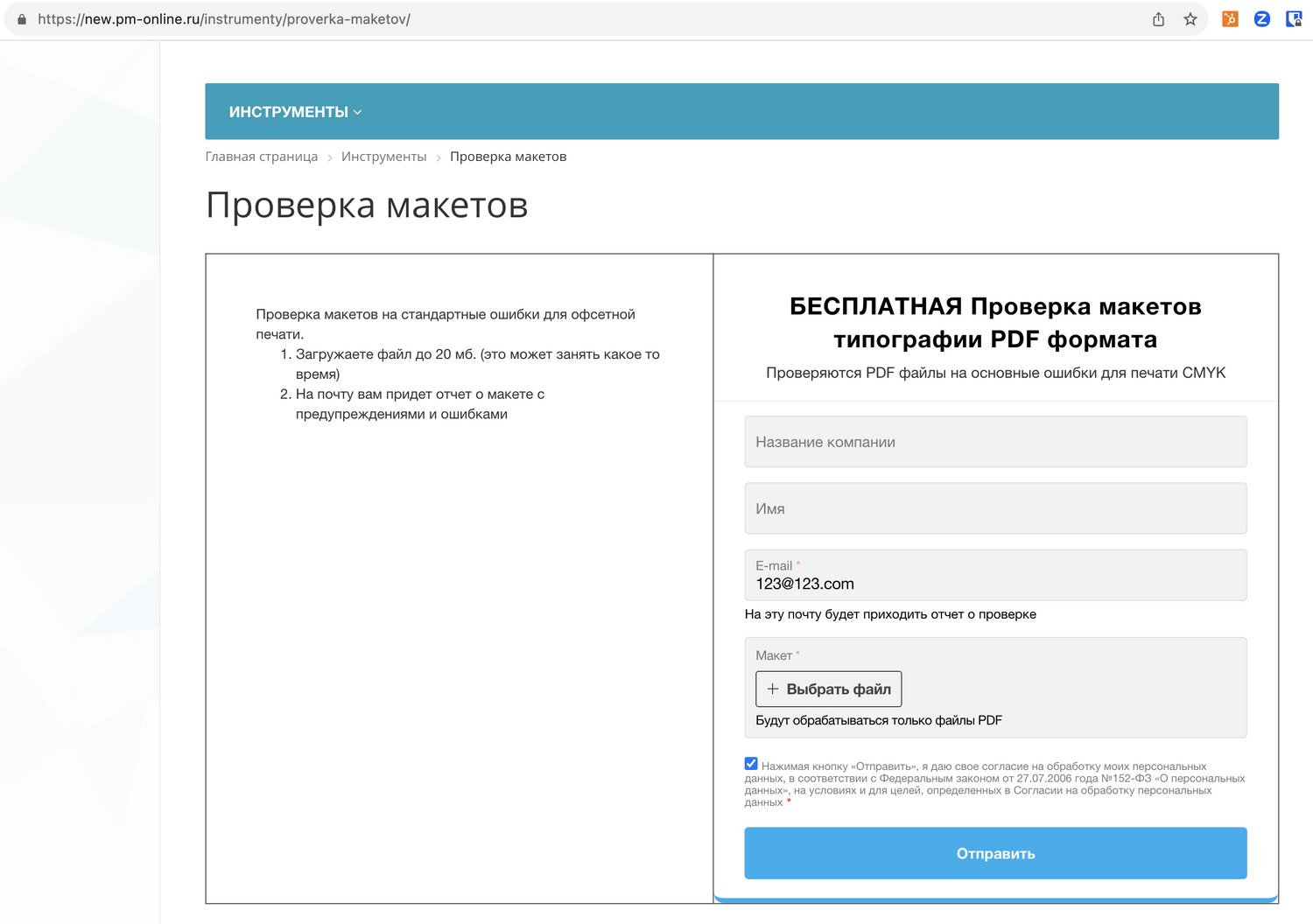 Screenshot 2023-08-15 at 14.00.52.png