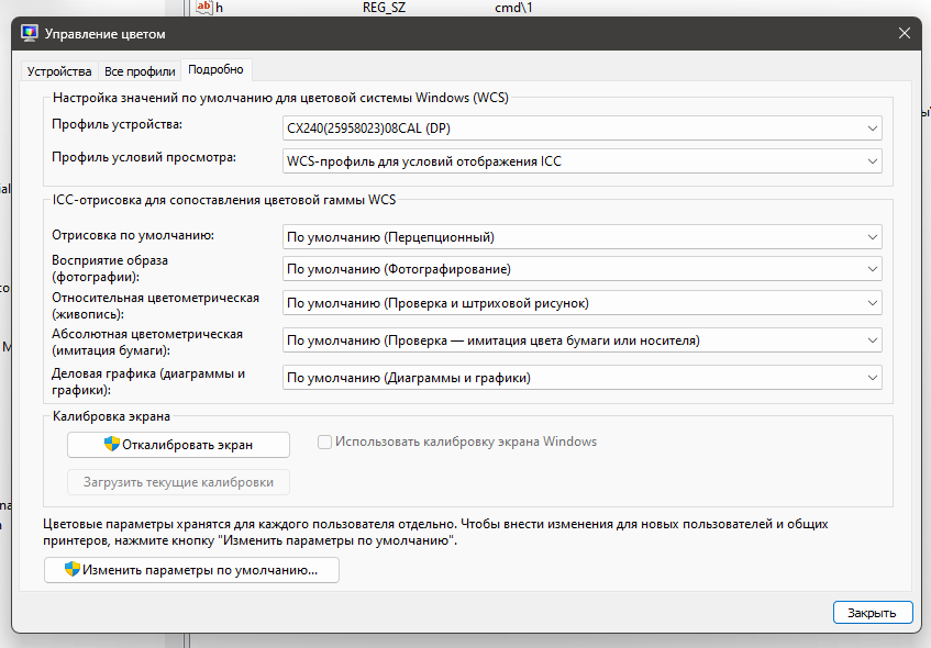Screenshot 2023-11-15 112420.png