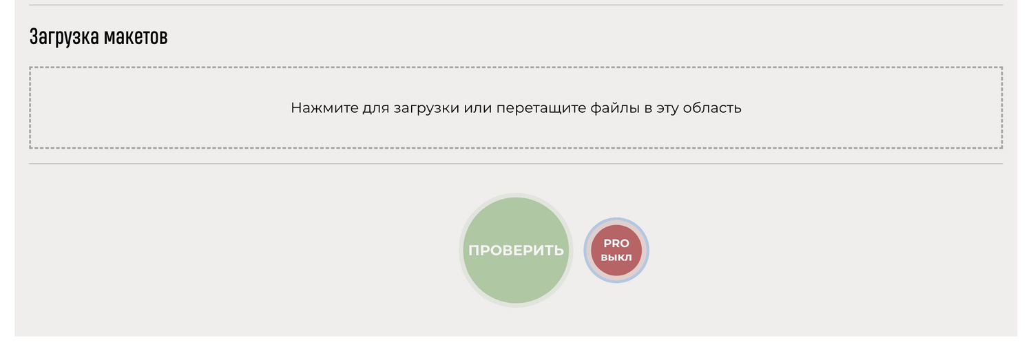 Screenshot 2024-03-25 at 16.07.23.png