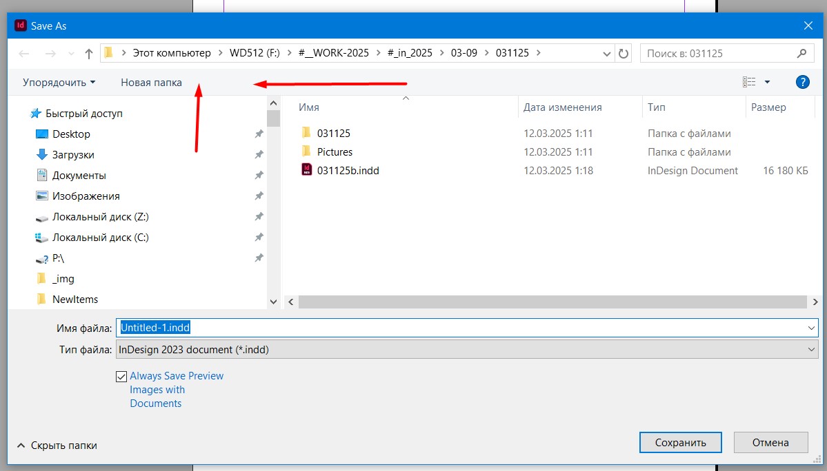 Screenshot_2.jpg