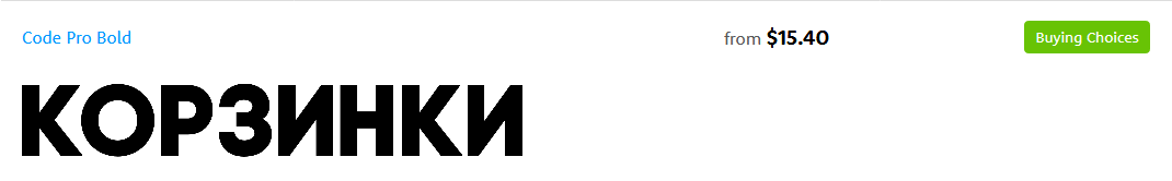 Screenshot_2020-09-07 Code Pro Webfont Desktop font MyFonts.png