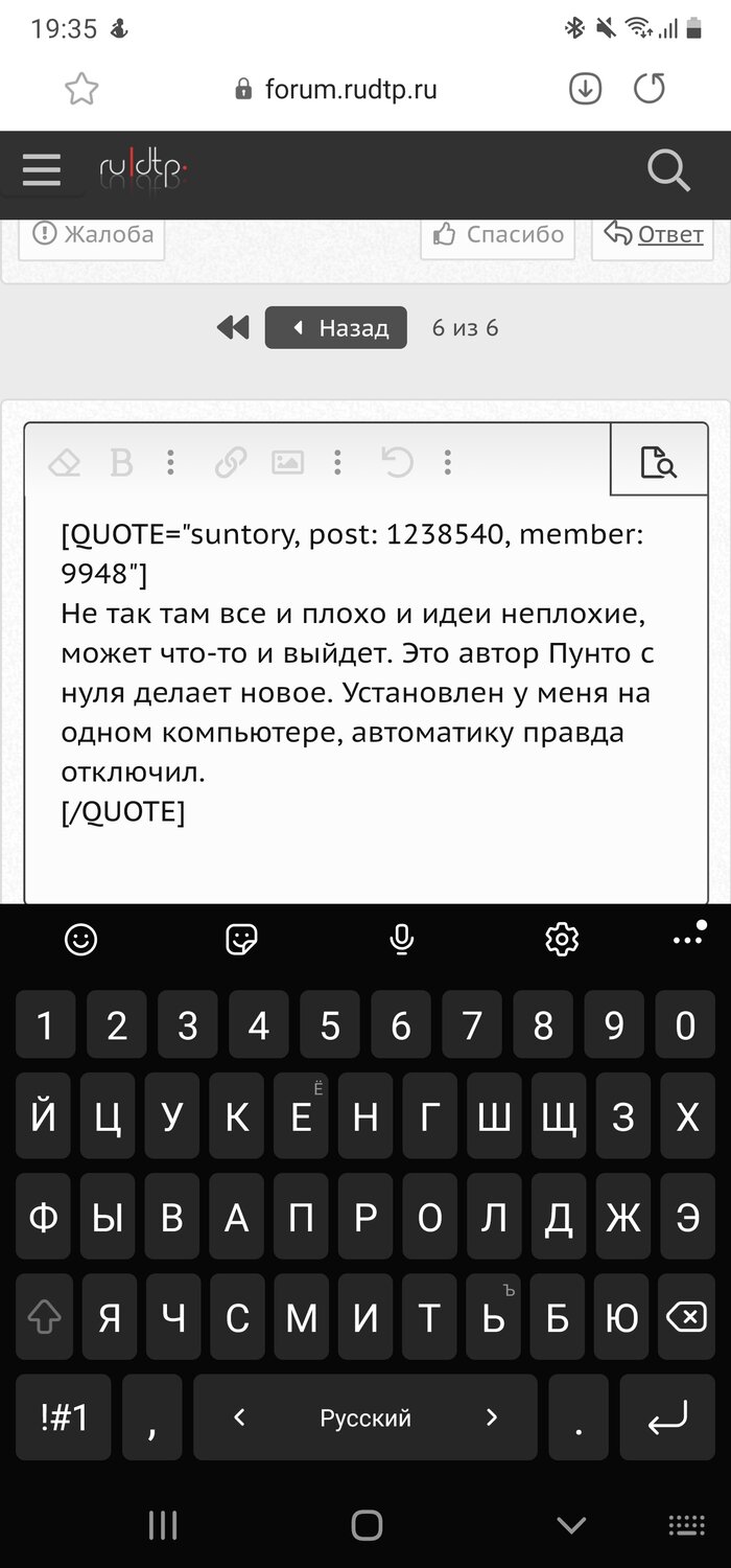 Screenshot_20210217-193512_Samsung Internet.jpg