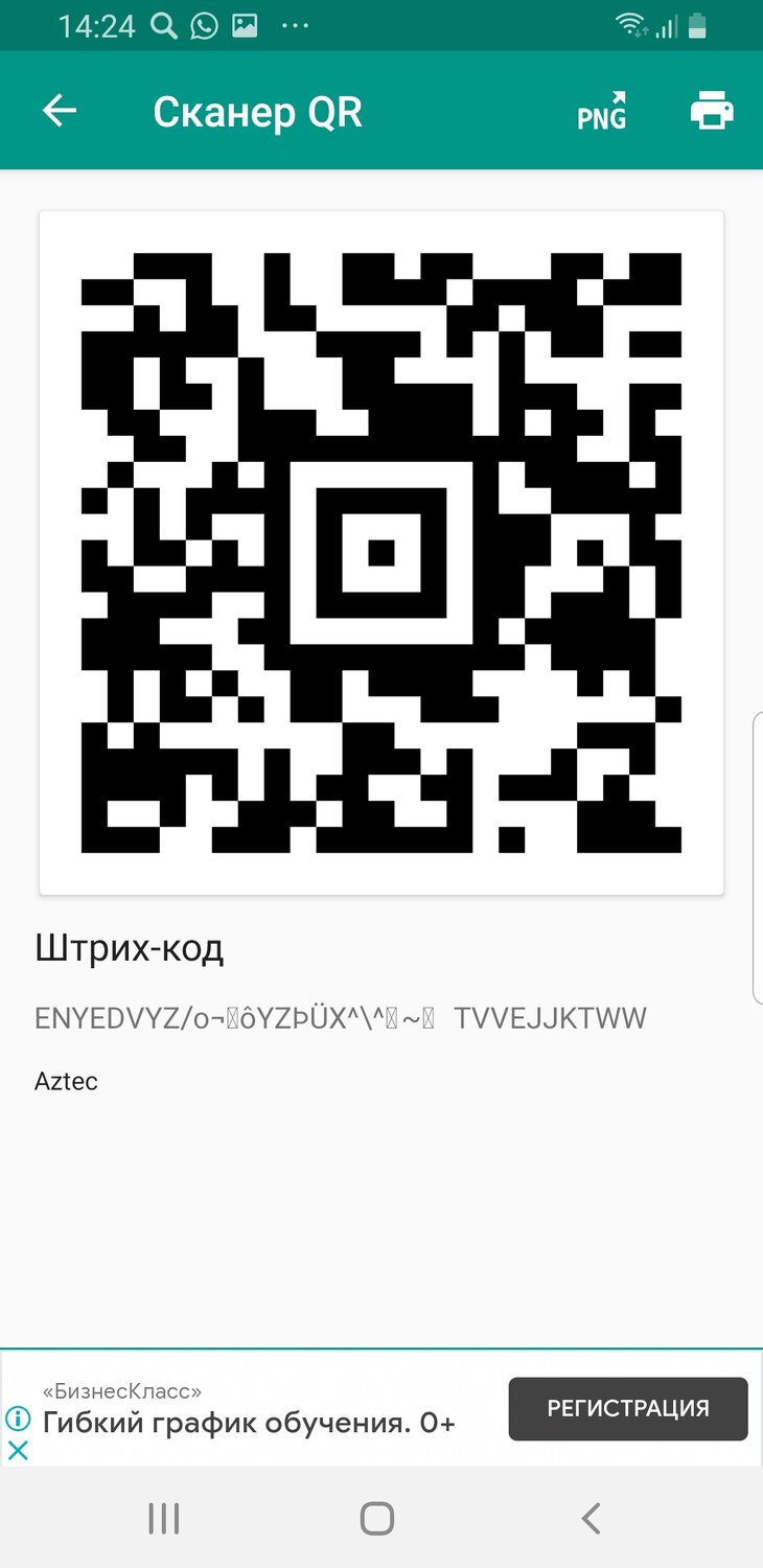 Screenshot_20210312-142406_QR Scanner.jpg