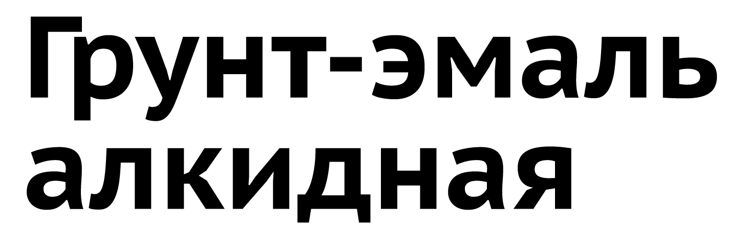 шрифт.jpg
