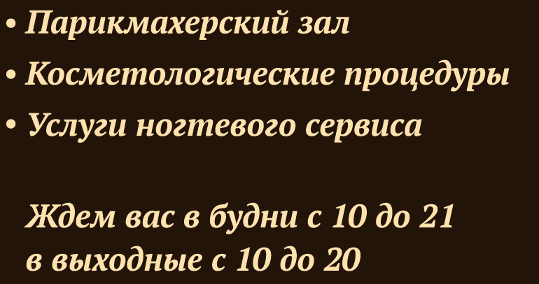 шрифт.jpg