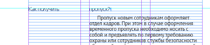 Скрин_3_колонки.jpg Скрин_3_колонки.jpg