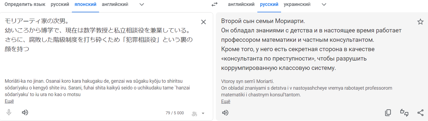 Скриншот 05.02.25_11.54.37.png