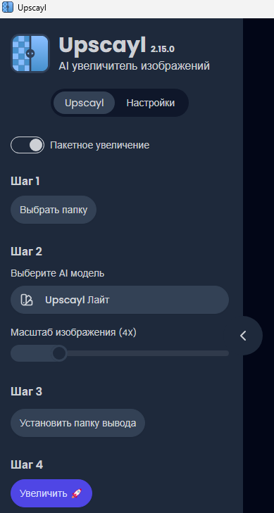 Скриншот 08.05.26_09.46.20.png