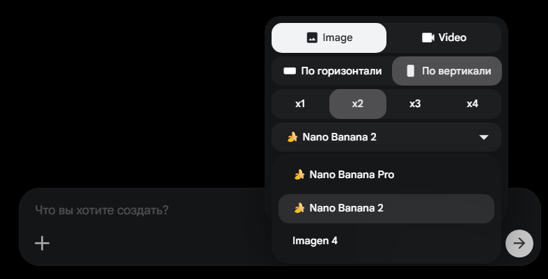 Скриншот 10.03.26_16.14.03.png