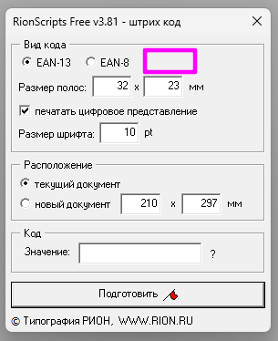 Скриншот 13.05.26_18.35.48.png