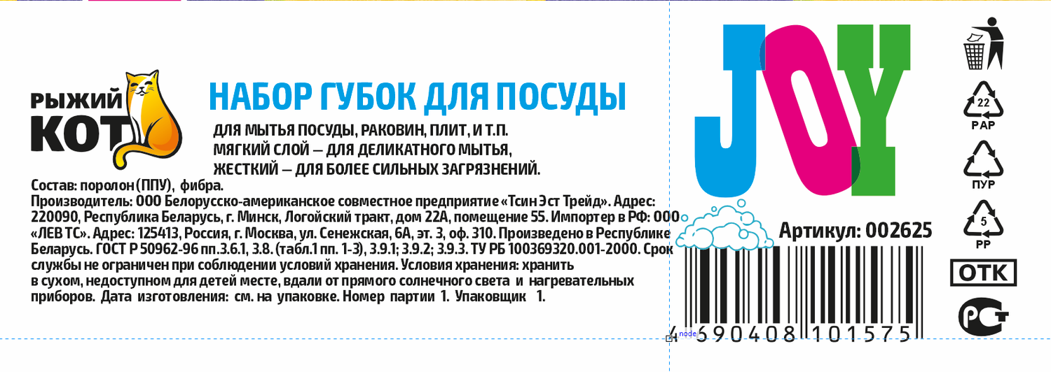 Скриншот 13.05.26_19.53.20.png
