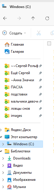 Скриншот 14.03.25_07.57.22.png