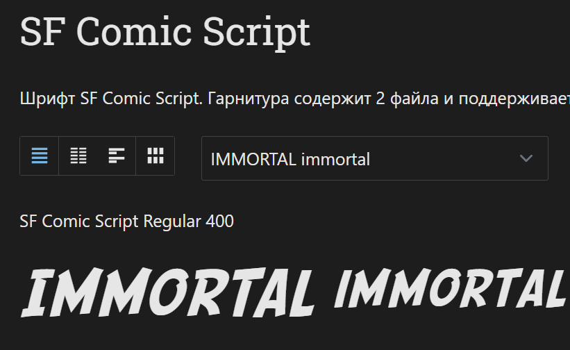 Скриншот 15.07.25_18.19.20.png