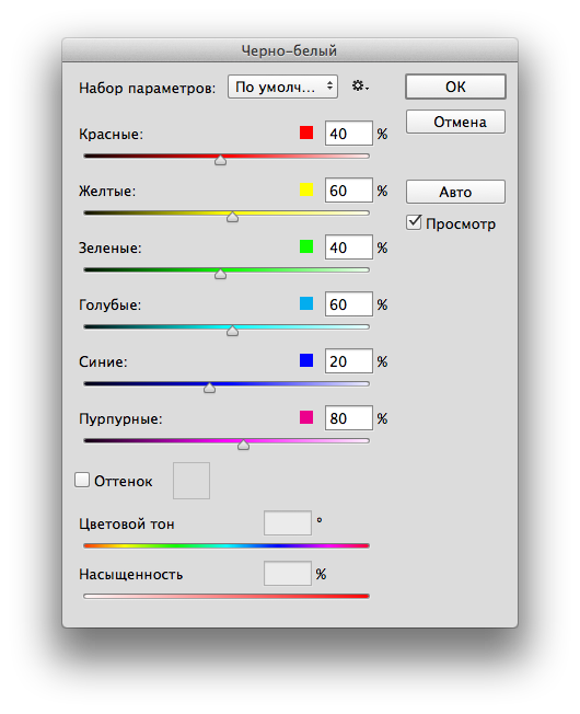 Скриншот 2016-03-07 21.36.16.png