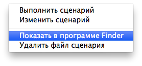 Скриншот 2016-11-24 15.56.15.png