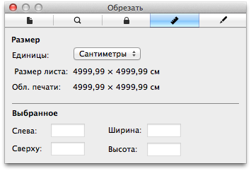 Скриншот 2017-11-14 11.15.07.png