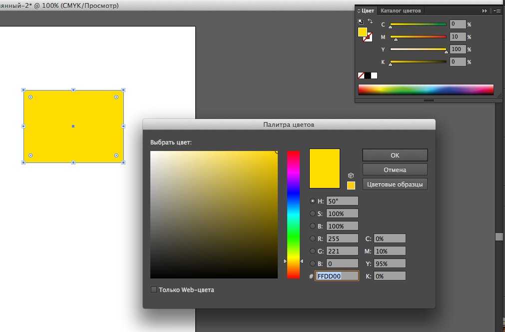 Скриншот 2017-11-23 18.35.41.png