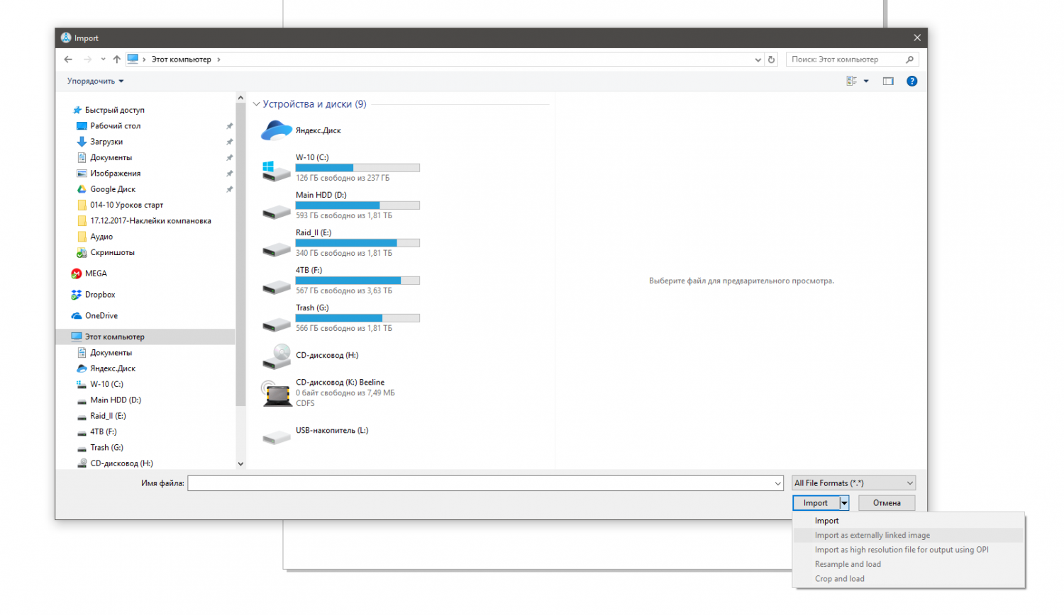 Скриншот 2017-12-23 13.06.30.png