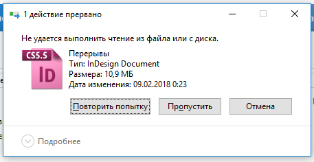 Скриншот-2018-02-10-09.jpg Скриншот-2018-02-10-09.jpg