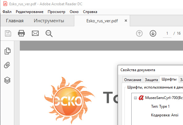 Скриншот-2020-07-13-17.49.jpg
