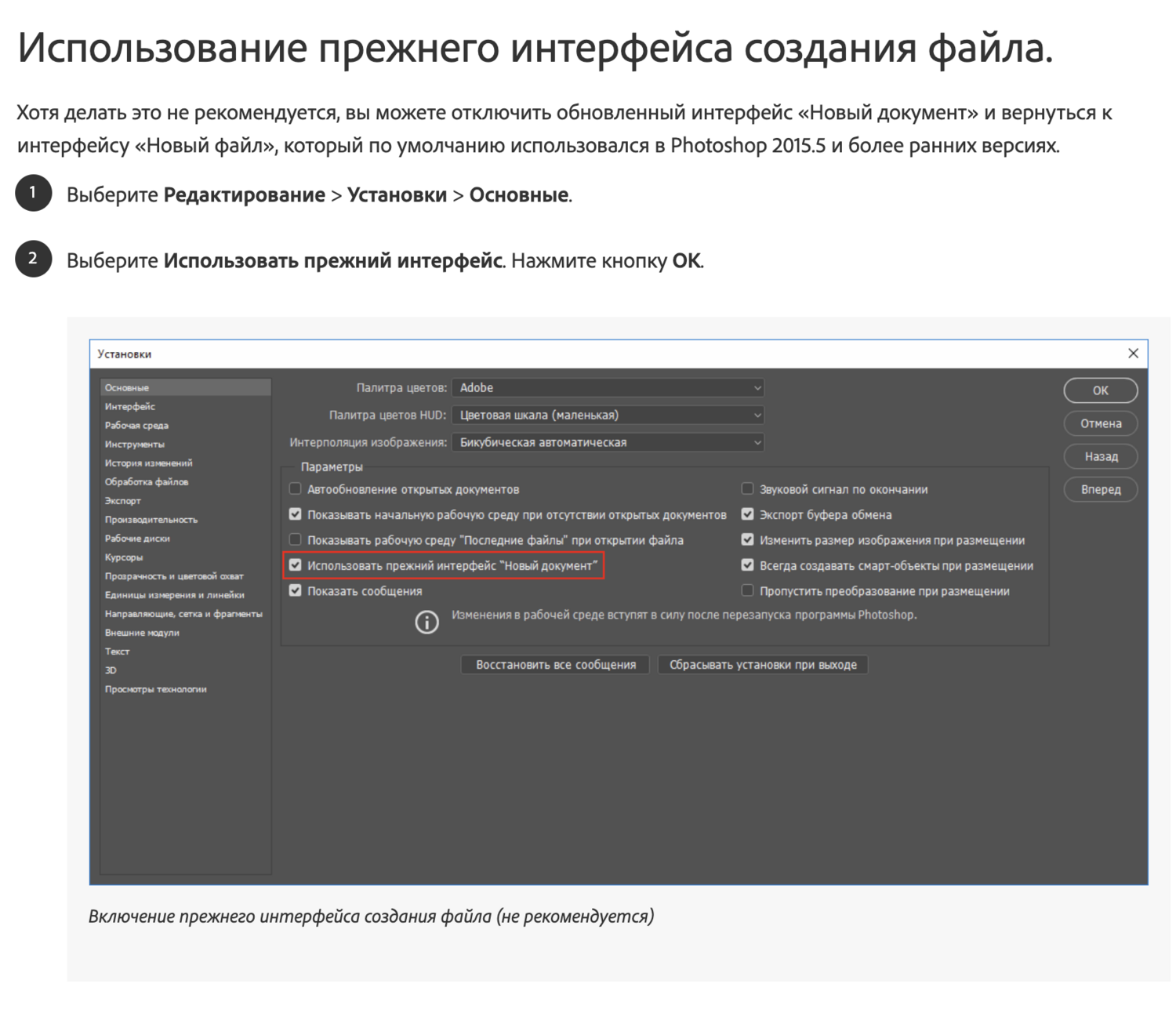 Как удалить последние файлы. Как удалить последние файлы