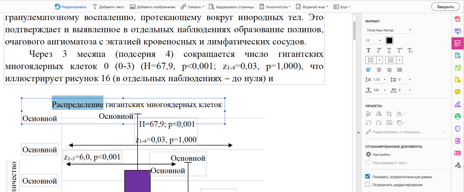 Снимок экрана 2020-09-30 в 15.28.06.png