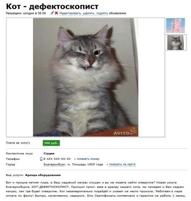 Снимок экрана 2014-07-30 в 17.42.43.jpg