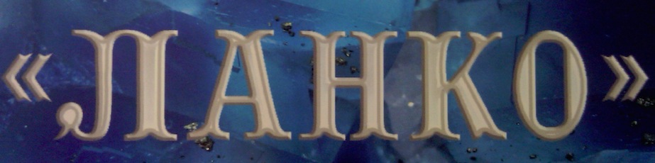 Снимок экрана 2014-10-28 в 16.36.20.jpg