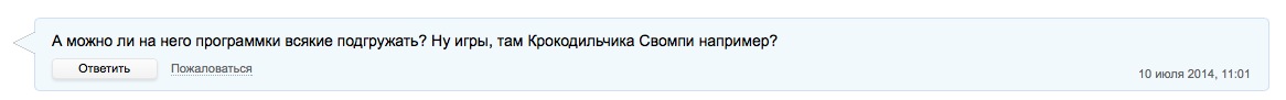 Снимок экрана 2014-11-20 в 13.52.47.jpg