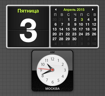 Снимок экрана 2015-04-03 в 10.41.40.jpg