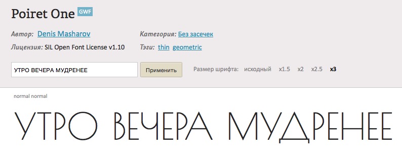 Снимок экрана 2015-04-06 в 16.18.16.jpg