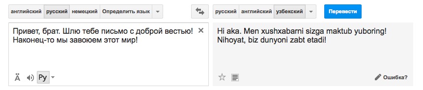 Снимок экрана 2015-05-08 в 18.14.23.jpg