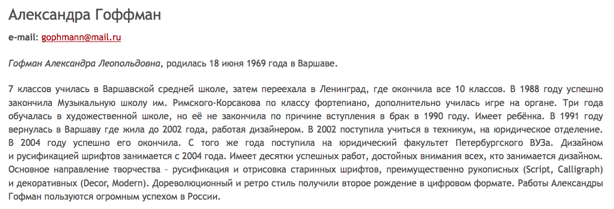 Снимок экрана 2015-11-25 в 12.57.50.png