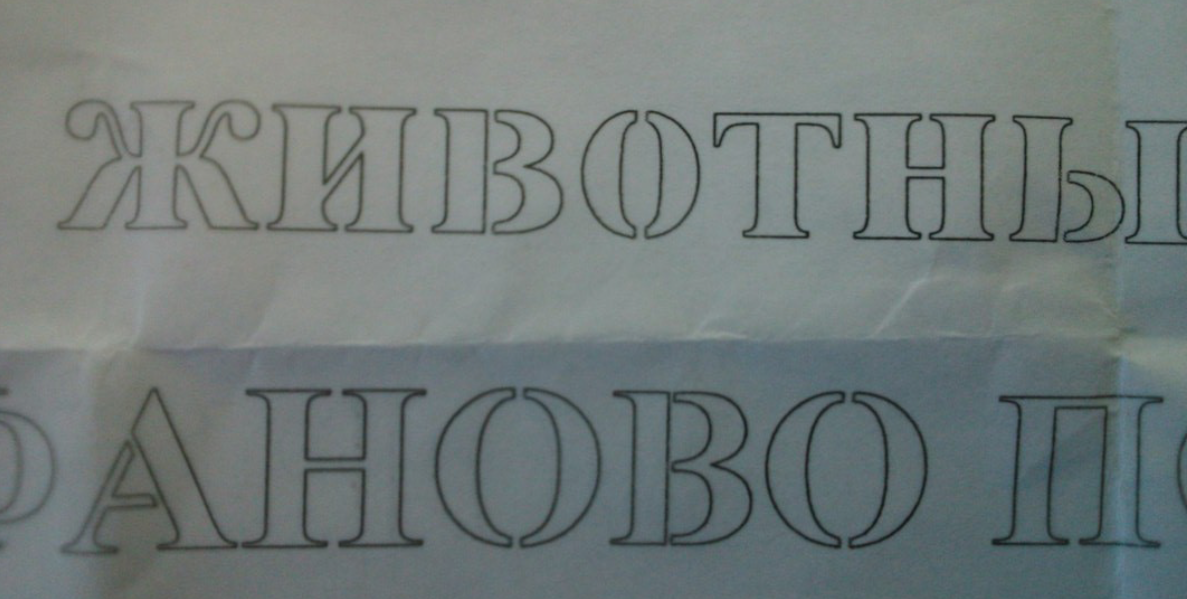 Снимок экрана 2016-02-17 в 15.39.50.png