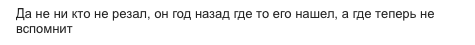 Снимок экрана 2016-02-17 в 17.38.54.png