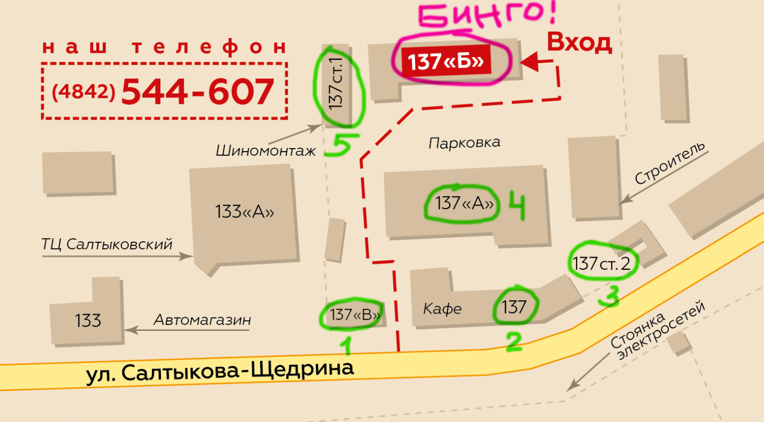 Снимок экрана 2016-03-29 в 20.17.07.png