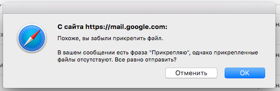 Снимок экрана 2016-04-08 в 14.20.25.png