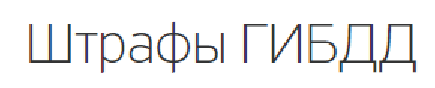 Снимок экрана 2016-08-09 в 11.20.05.png