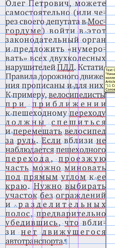Снимок экрана 2019-04-25 в 20.46.59.png