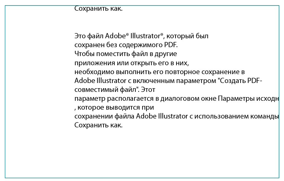 Снимок экрана 2019-09-28 в 17.45.08.png