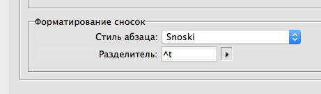 Снимок экрана 2019-10-09 в 13.31.12.png