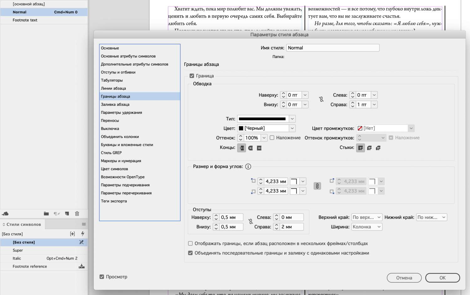 Снимок экрана 2020-05-09 в 10.59.14.png