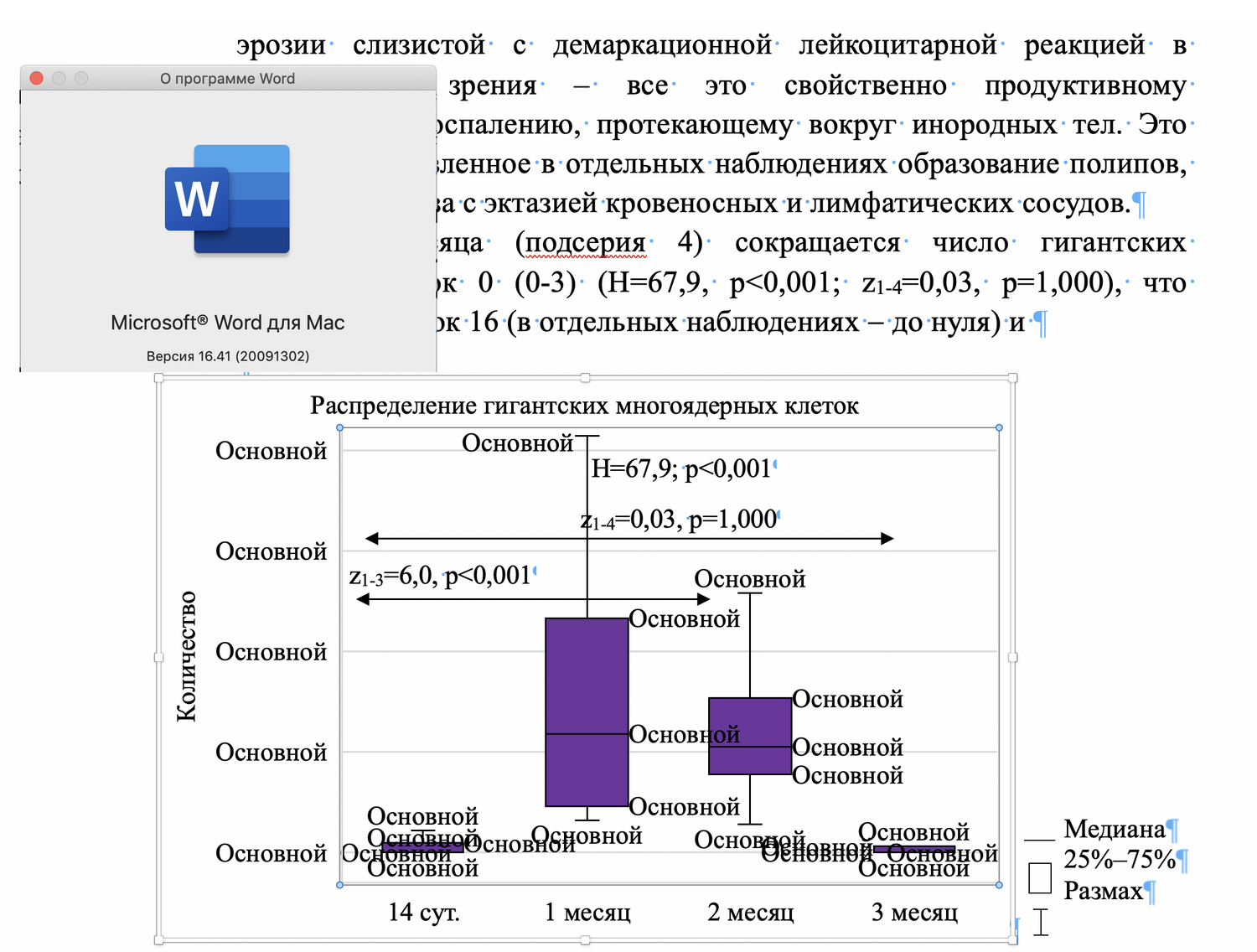 Снимок экрана 2020-09-30 в 15.12.27.png