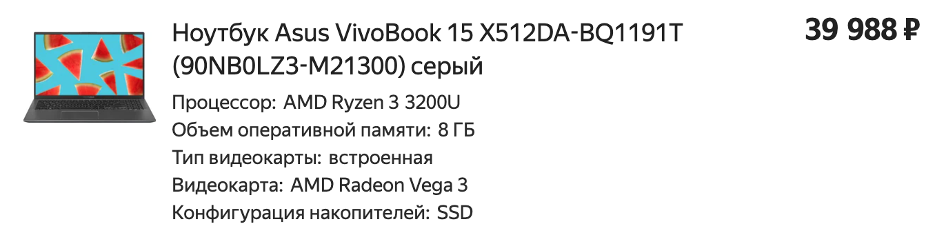 Снимок экрана 2020-10-24 в 10.16.52.png