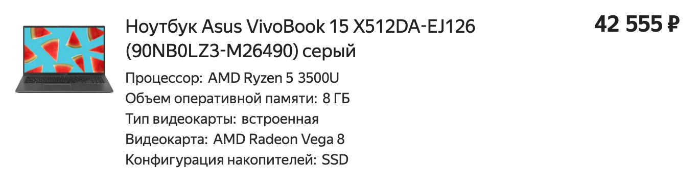 Снимок экрана 2020-10-24 в 10.17.09.png