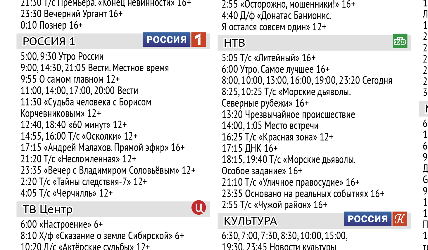 Снимок экрана 2021-04-05 в 11.18.11.png