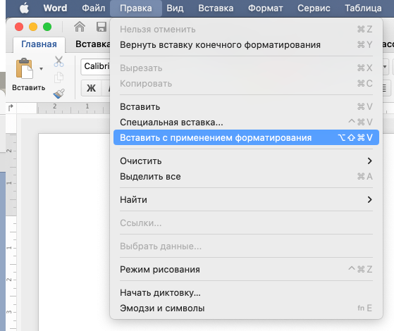 Снимок экрана 2023-12-04 в 14.39.56.png
