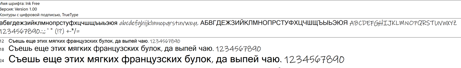 Снимок экрана 2024-07-06 в 10.14.07.png