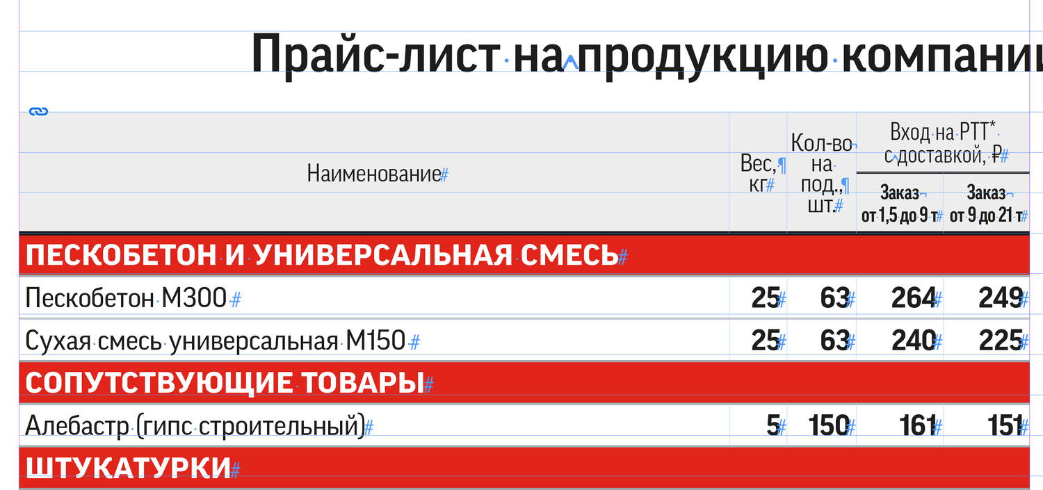 Снимок экрана 2024-12-10 в 13.00.13.png